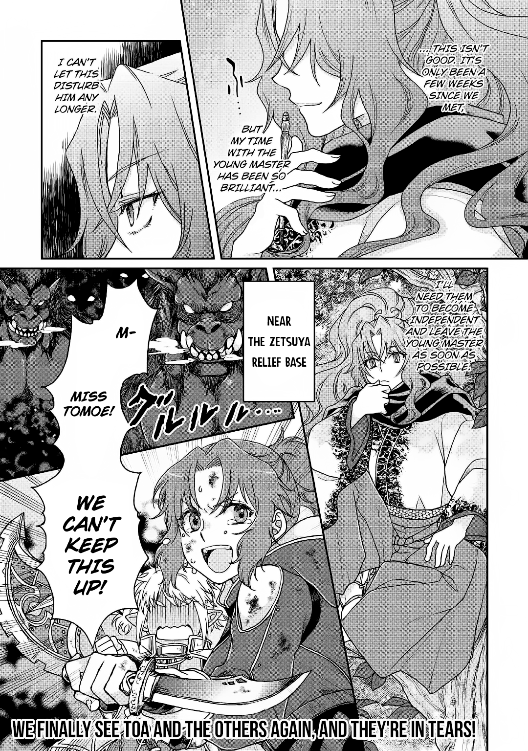 Moon-led Journey Across Another World, Chapter 34 image 27